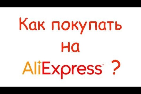 Кракен ссылка стор
