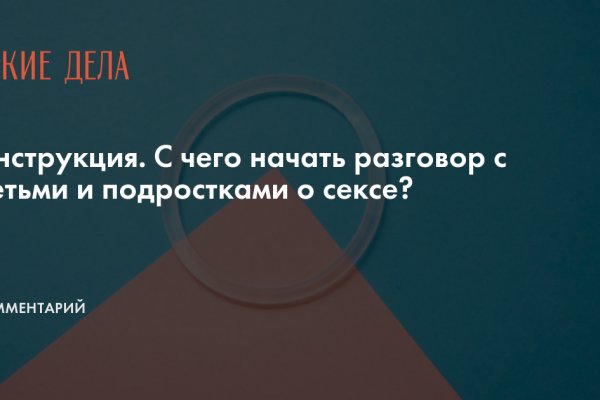 Кракен официальное зеркало