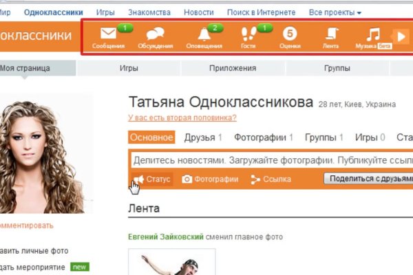 Пользователь не найден на кракене