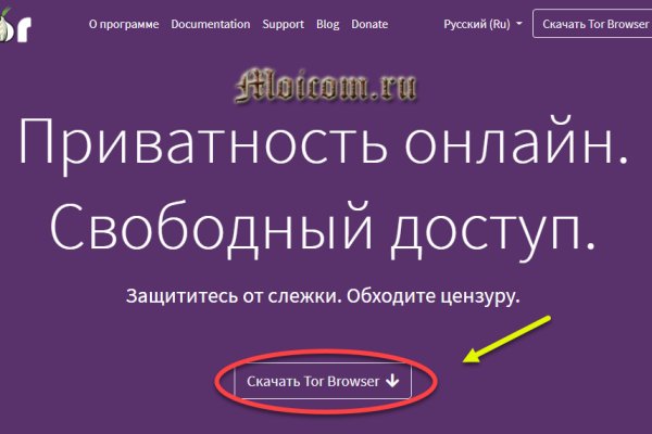 Кракен адрес сайта
