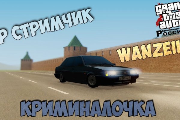 Кракен нарка шоп