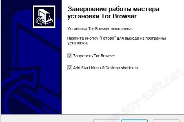 Кракен купить порошок маркетплейс