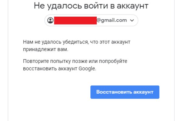 Ссылка на кракен тор браузер