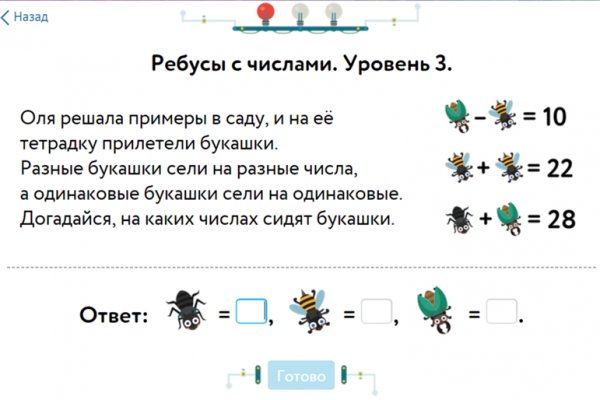 Кракен как зайти через тор браузер