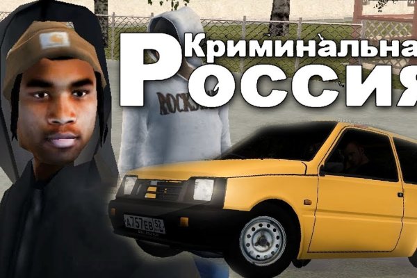 Кракен ссылка тор браузер