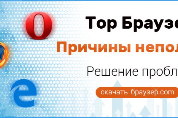 Кракен нрк