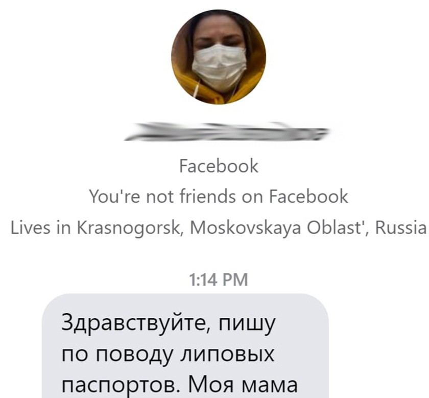 Кракен 18
