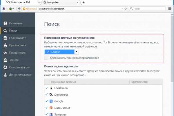 Кракен 18