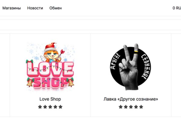 Кракен рынок сайт
