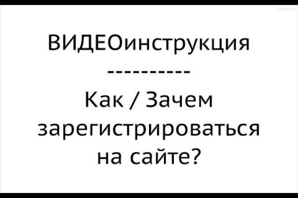 Kraken даркнет переходник