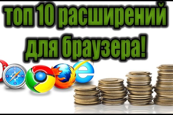 Кракен вместо гидры