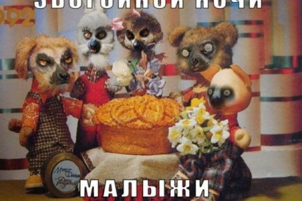 Почему не получается зайти на кракен