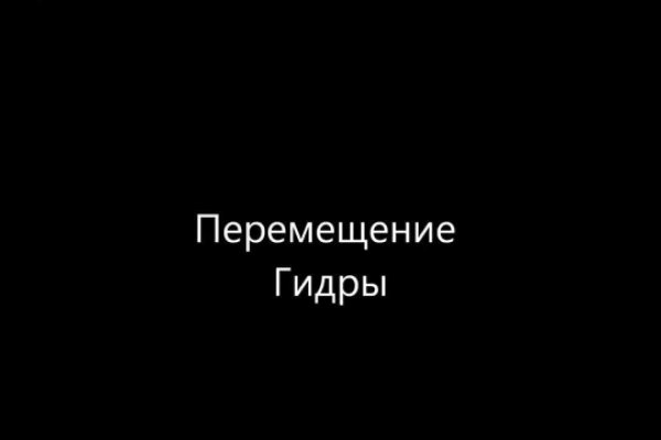 Кракен ссылка bazaonion com