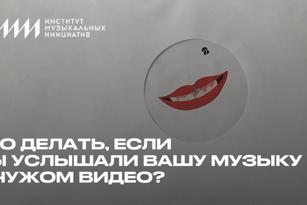 Кракен ссылка зайти