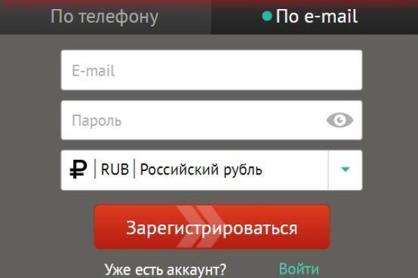 Кракен рынок сайт