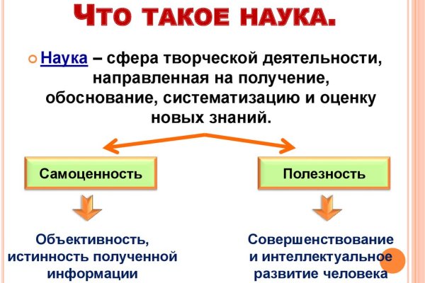 Ссылки тор браузер