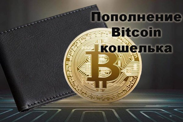 Кракен работает