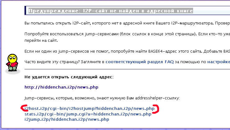 Kraken зеркало тор