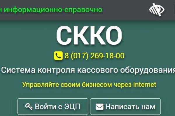 Кракен сайт kraken2