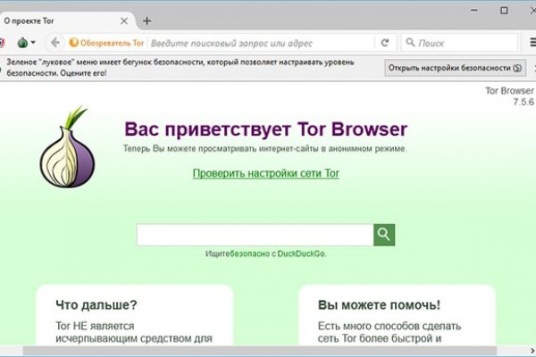 Восстановить доступ к кракену