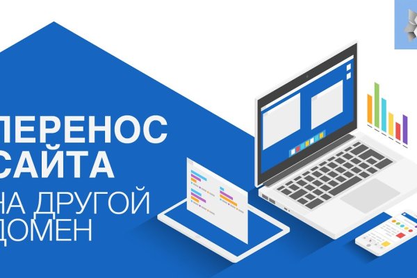 Восстановить доступ к кракену